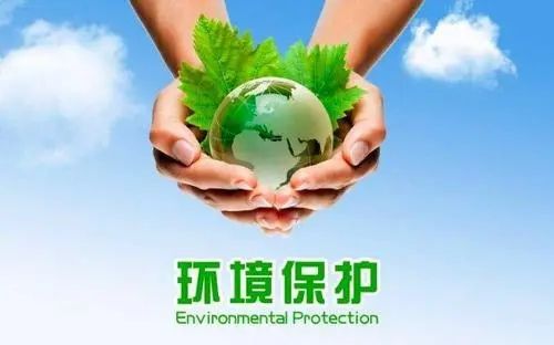 環(huán)?？⒐を炇? width=